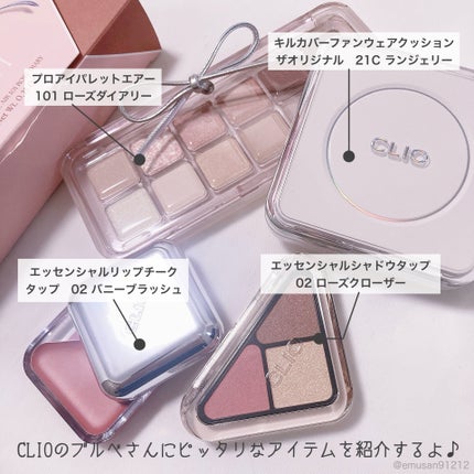 キル カバー ファンウェア クッション ザ オリジナル/CLIO/クッションファンデーションを使ったクチコミ(2枚目)