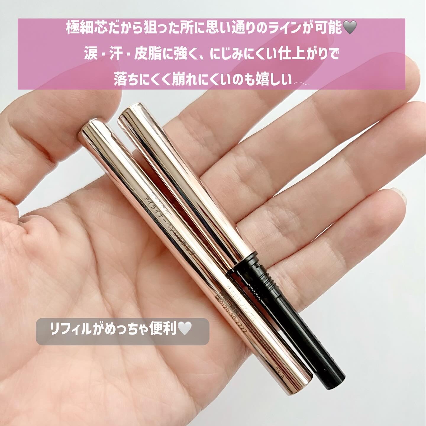 カラーロックシャープライナー/ファンケル/ペンシルアイライナーを使ったクチコミ（3枚目）