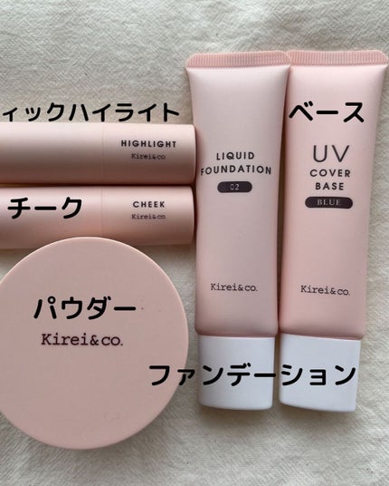 cosmemama3フォロバ100 on LIPS 「#プチプラコスメ 期待の新星#キレイアンドコー #グロウスティ..」(4枚目)