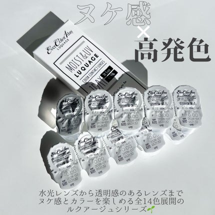 エバーカラーワンデー ルクアージュ/エバーカラー/ワンデー(1DAY)カラコンを使ったクチコミ(2枚目)