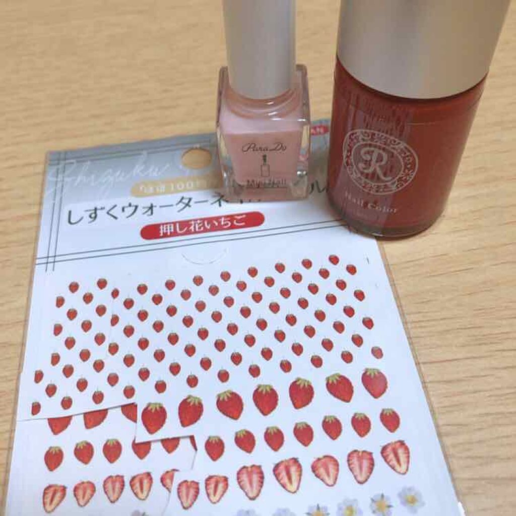 ミニネイル/パラドゥ/マニキュアを使ったクチコミ（1枚目）