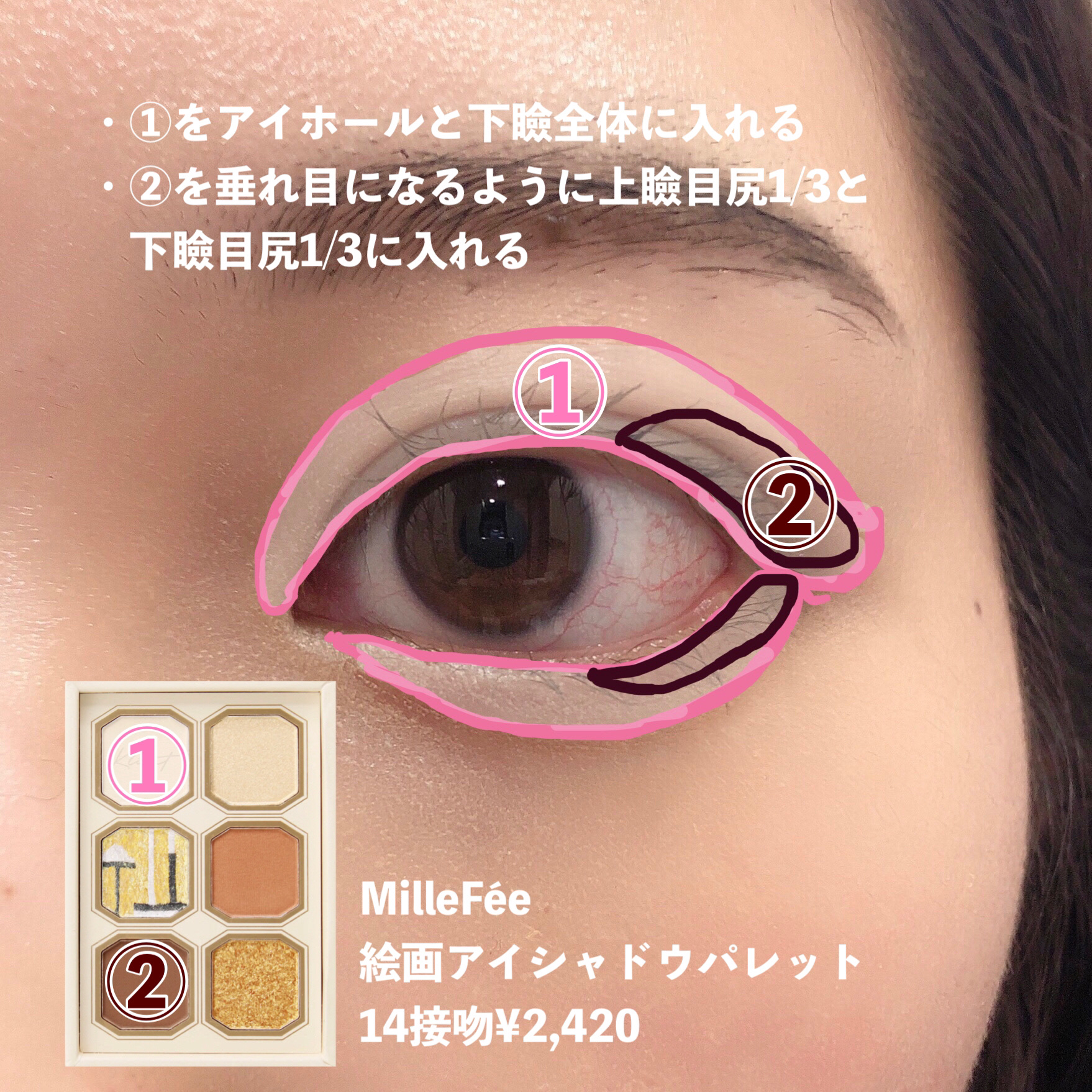 涙袋ペンシル 241 うるうるローズ/Emery Emily/ペンシルアイライナーを使ったクチコミ（2枚目）