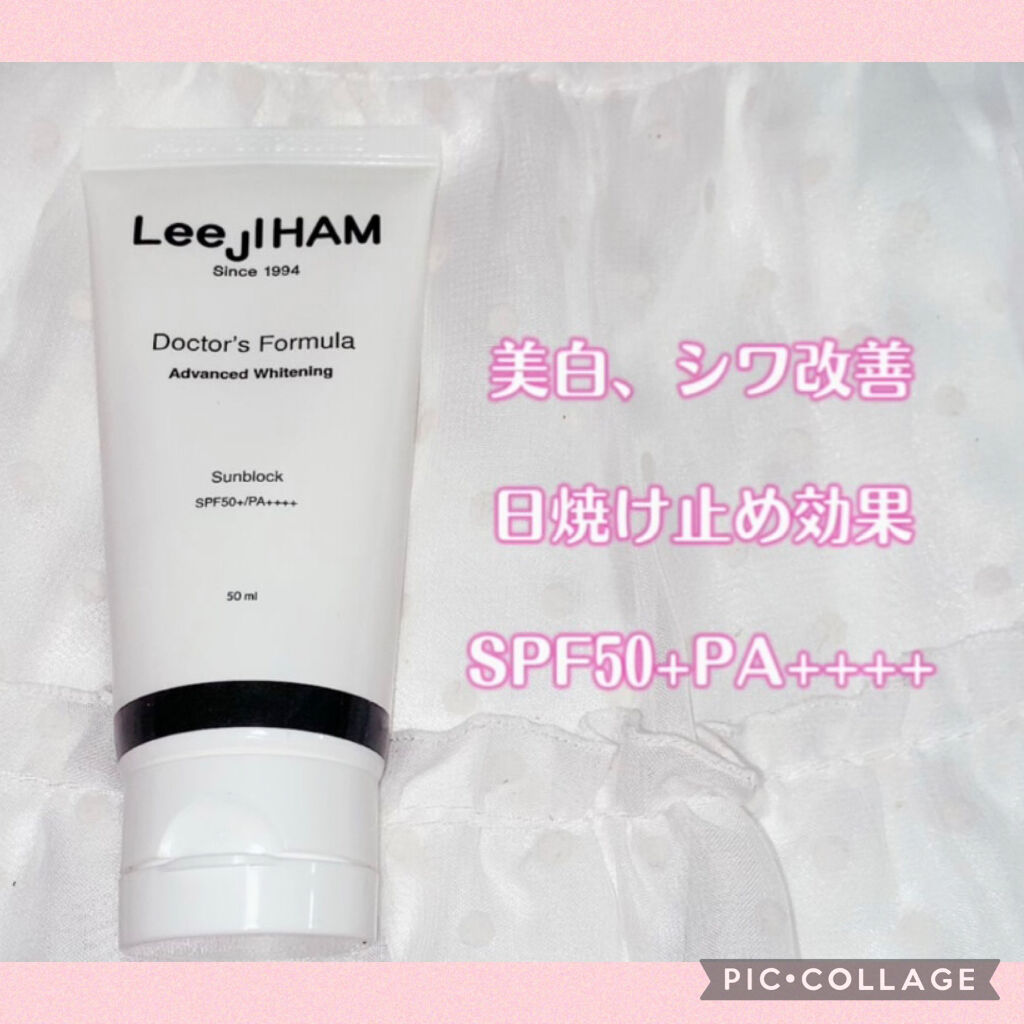 アドバンスドWサンブロック/LeeJIHAM /化粧下地を使ったクチコミ（3枚目）