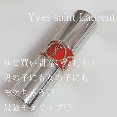 Yves Saint Laurentの
ヴォリュプテ ティントインバーム
【リップスティック】の06番です！

初めての投稿です🥺💦

トゥルーレッド❤️
なんだけど透け感もあってすごく可愛いの💓

も