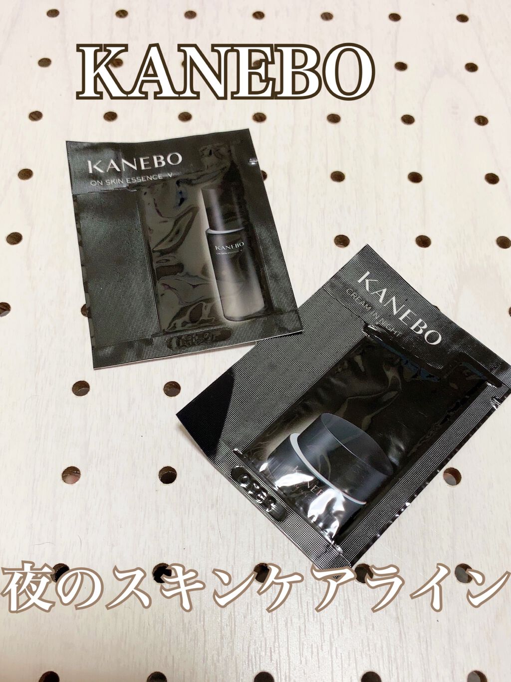 カネボウ オン スキン エッセンス V/KANEBO/化粧水を使ったクチコミ（1枚目）