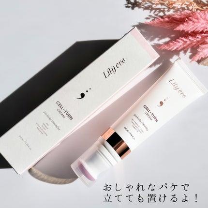 セルターンクリーム 100ml/リリーイブ/フェイスクリームを使ったクチコミ(4枚目)