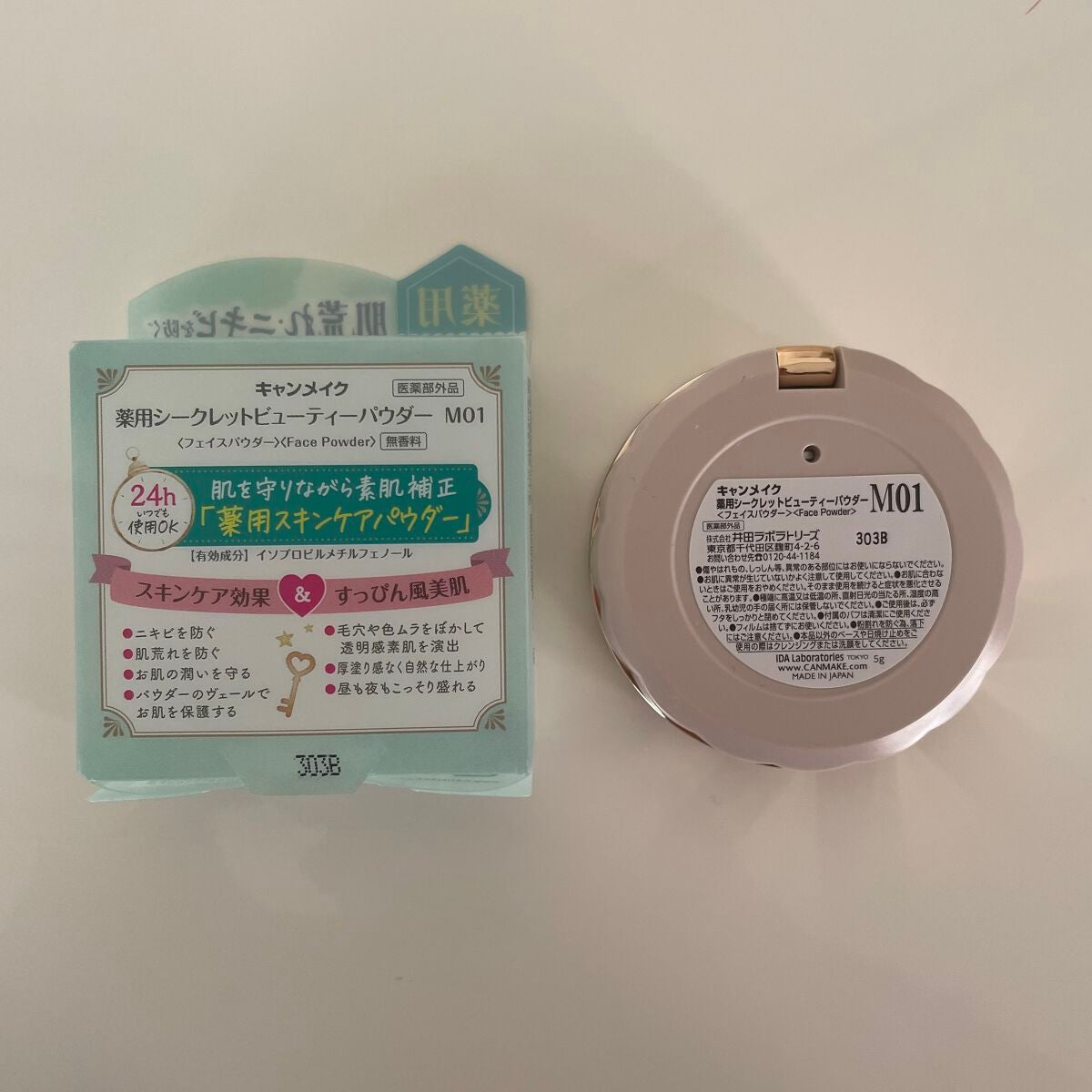 マーメイドスキンジェルUV/キャンメイク/日焼け止めジェルを使ったクチコミ(5枚目)