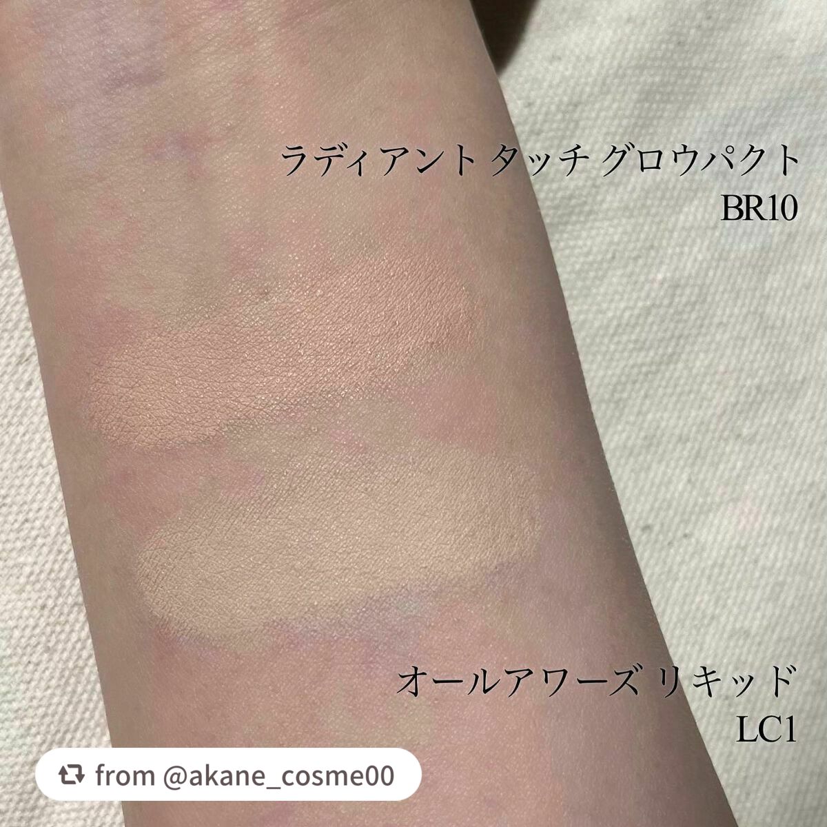 オールアワーズ リキッド/YVES SAINT LAURENT BEAUTE/リキッドファンデーションを使ったクチコミ(4枚目)