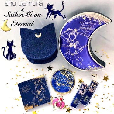 エターナルプリズムアイパレット/shu uemura/アイシャドウパレットを使ったクチコミ（1枚目）