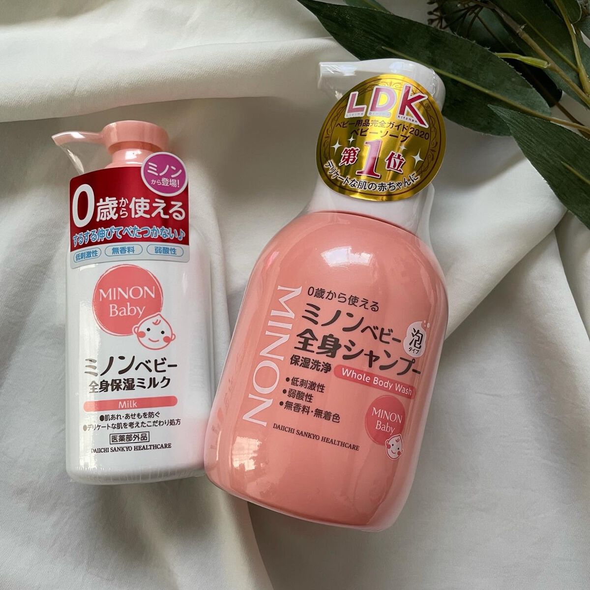 ミノンベビー全身保湿ミルク/ミノン/ボディミルクを使ったクチコミ（2枚目）