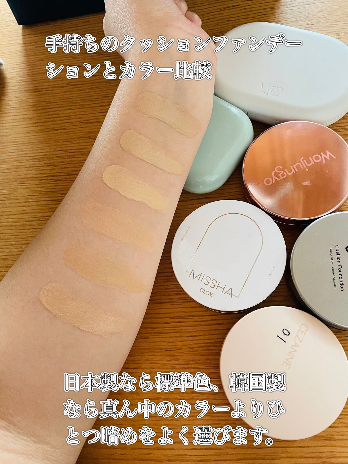 vimbeauty プライマー2本、グロウ下地、クッションファンデーション22 vimbeauty プライマー2本、グロウ下地、クッション