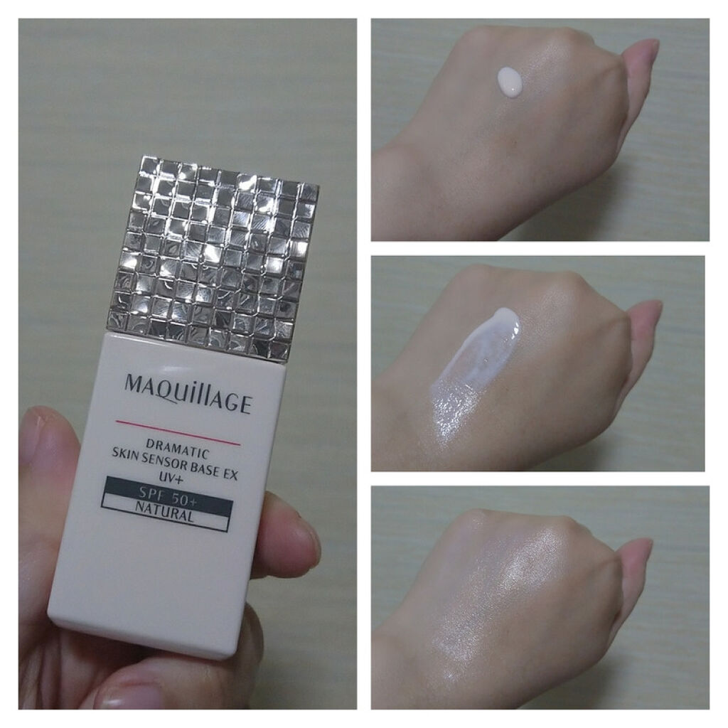 ドラマティックスキンセンサーベース EX UV+/マキアージュ/化粧下地を使ったクチコミ（3枚目）