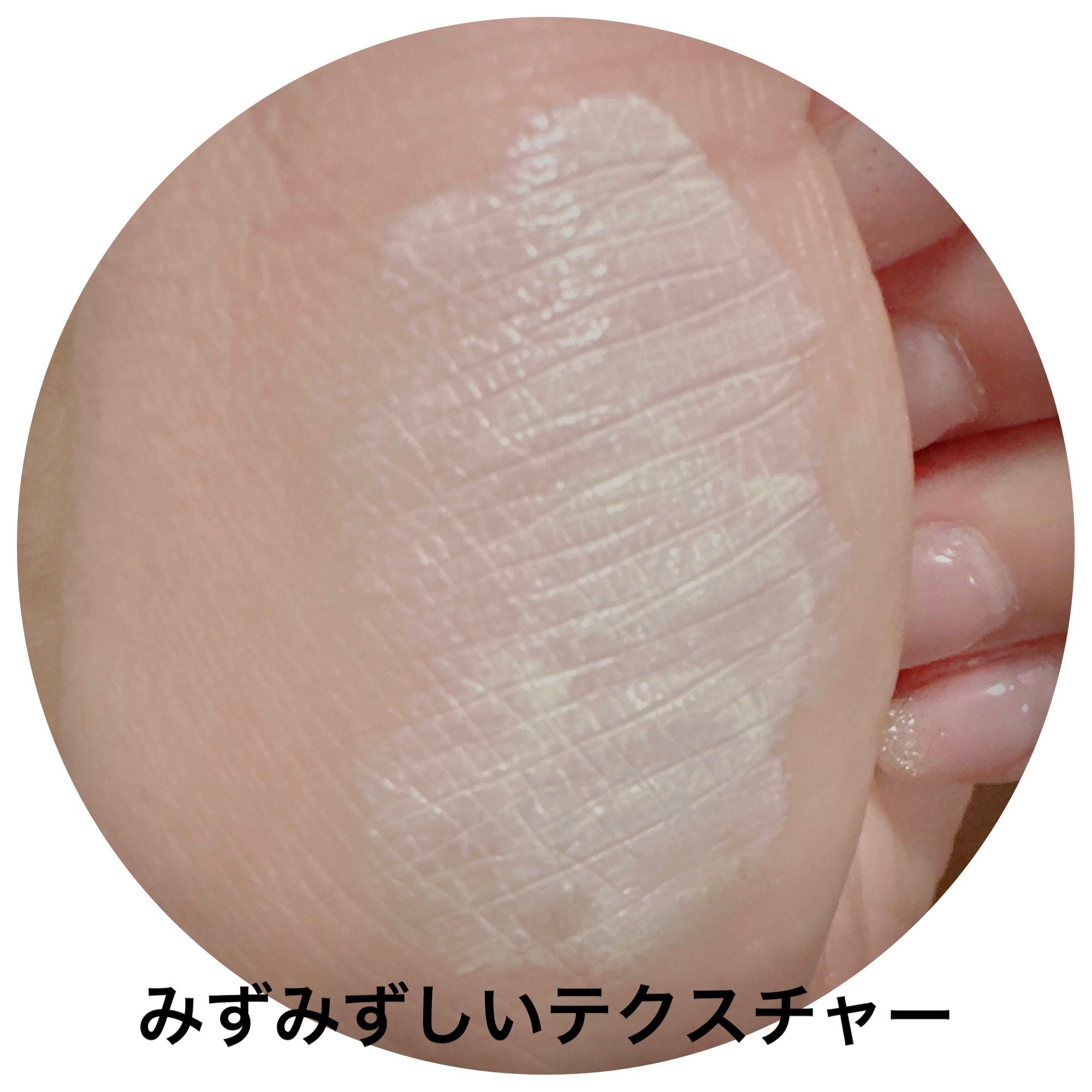 コントロールカラーベース/KiSS/化粧下地を使ったクチコミ（3枚目）