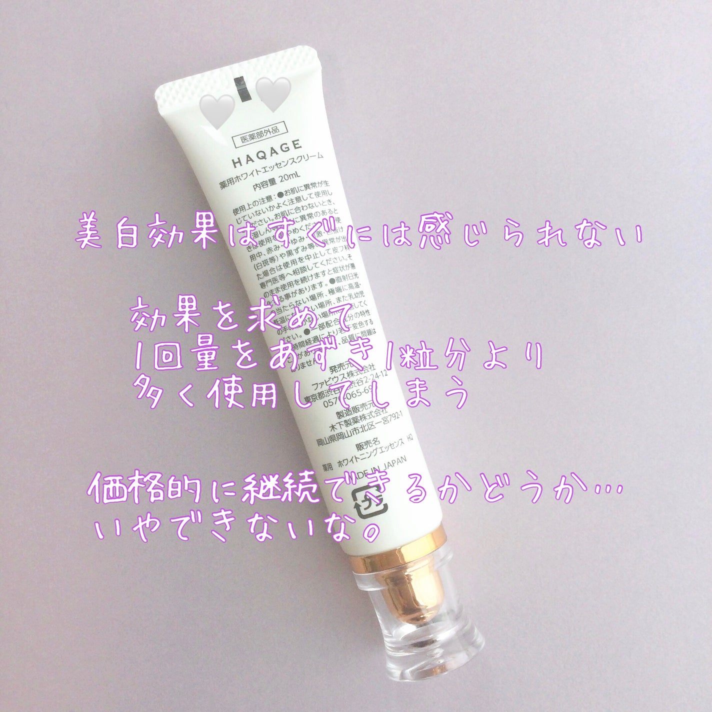 ブルーム ボックス/BLOOMBOX/その他を使ったクチコミ(3枚目)