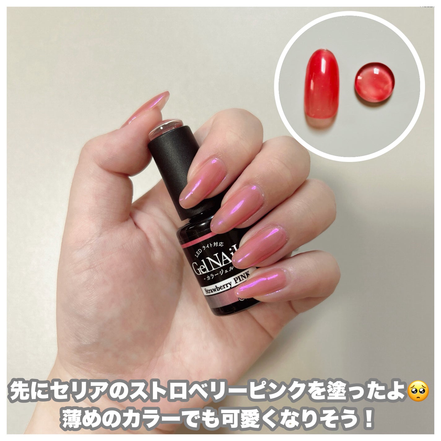 フェアリーダストパウダーオーロラピーコック/キャンドゥ/ネイルシールを使ったクチコミ(4枚目)