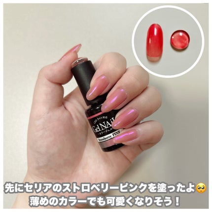 フェアリーダストパウダーオーロラピーコック/キャンドゥ/ネイルシールを使ったクチコミ(4枚目)