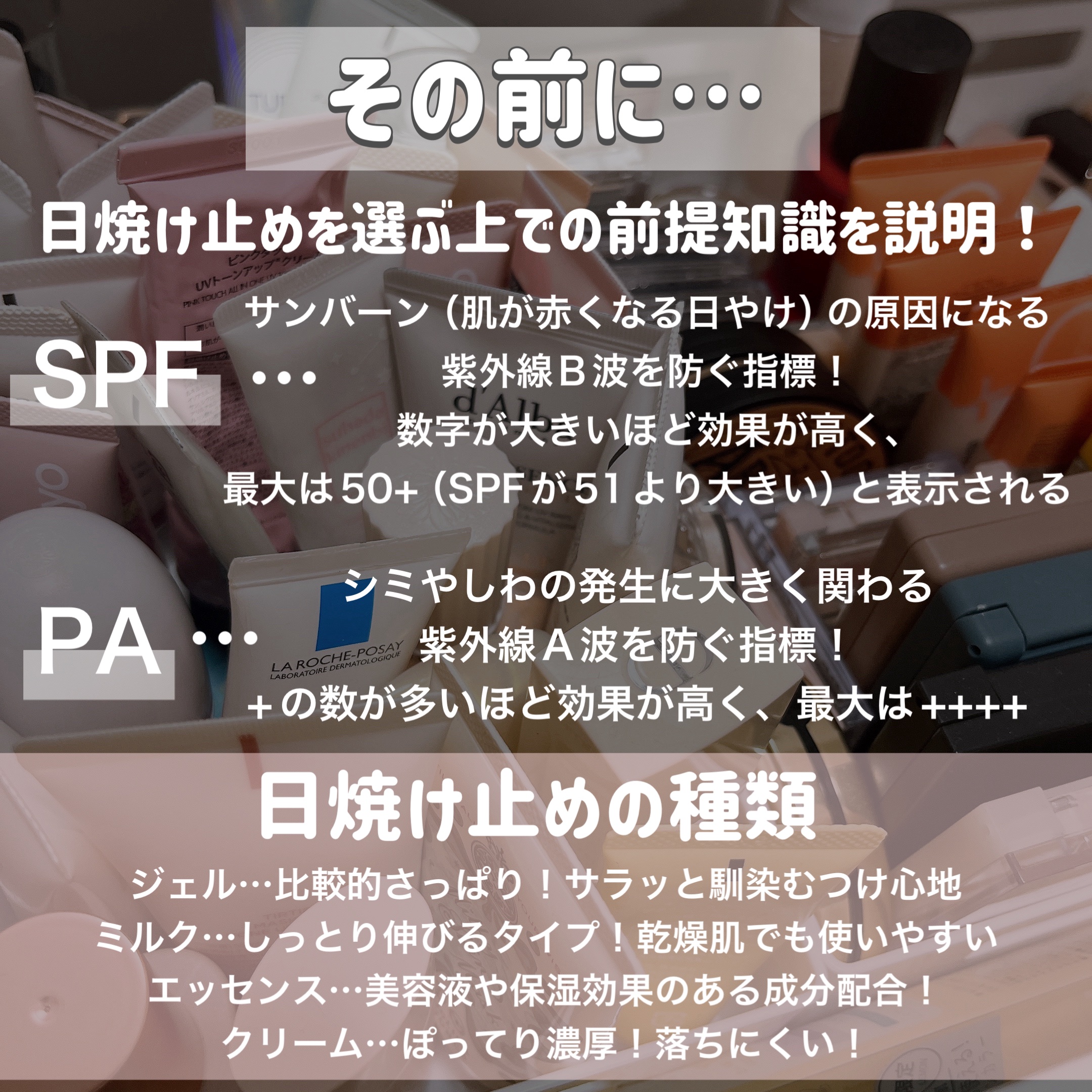 マーメイドスキンジェルUV/キャンメイク/日焼け止めジェルを使ったクチコミ（3枚目）