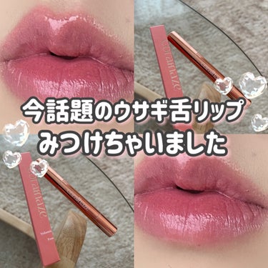 Volumizing Lip Fondue/CORALHAZE/リップケア・リップクリームを使ったクチコミ（1枚目）