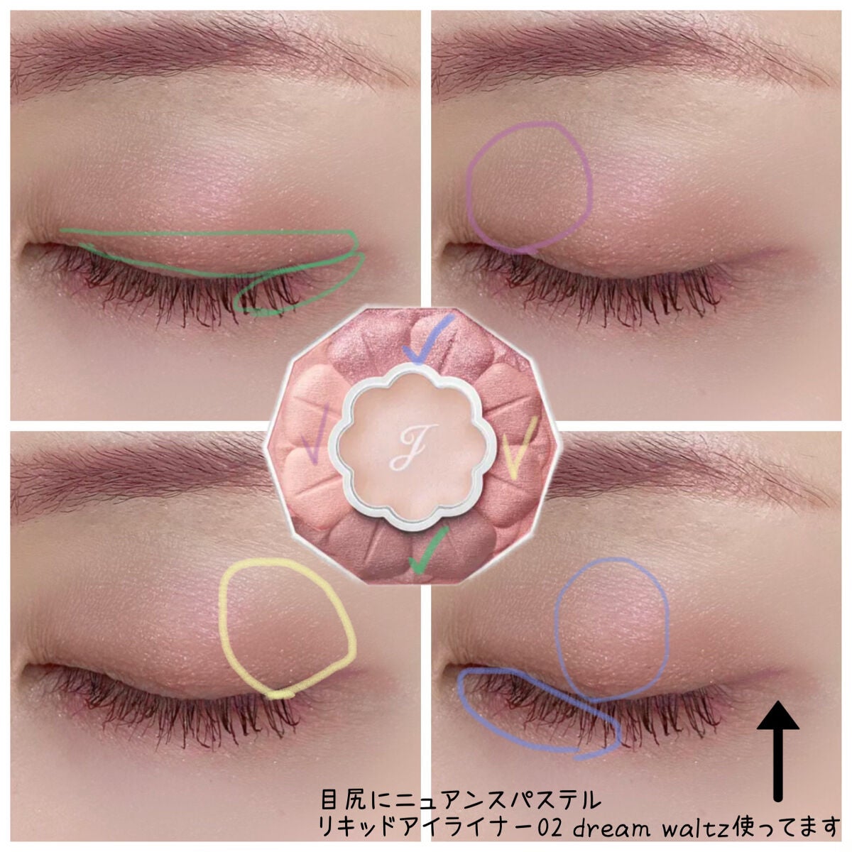 ジルスチュアート ブルームクチュール アイズ/JILL STUART/アイシャドウパレットを使ったクチコミ(3枚目)