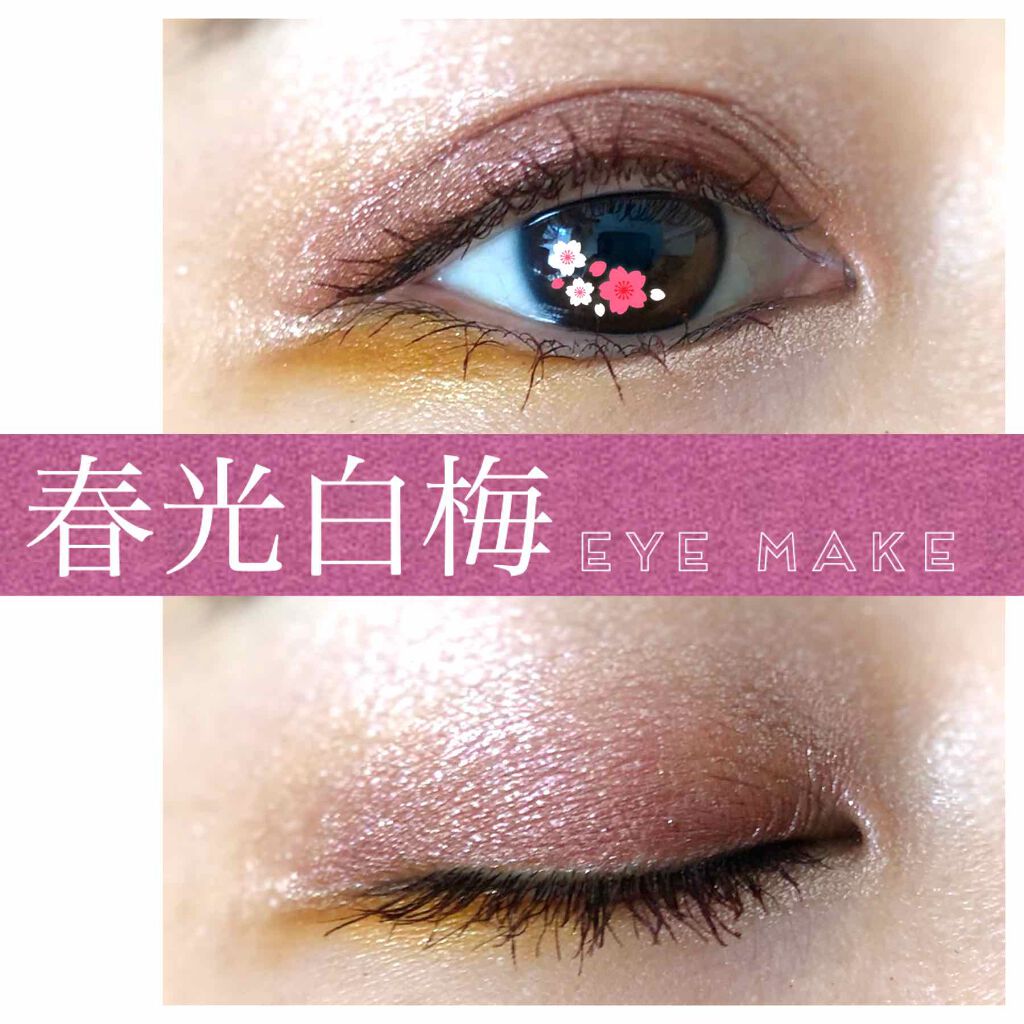 ヴィセ アヴァン シングルアイカラー/Visée/単色アイシャドウを使ったクチコミ（1枚目）