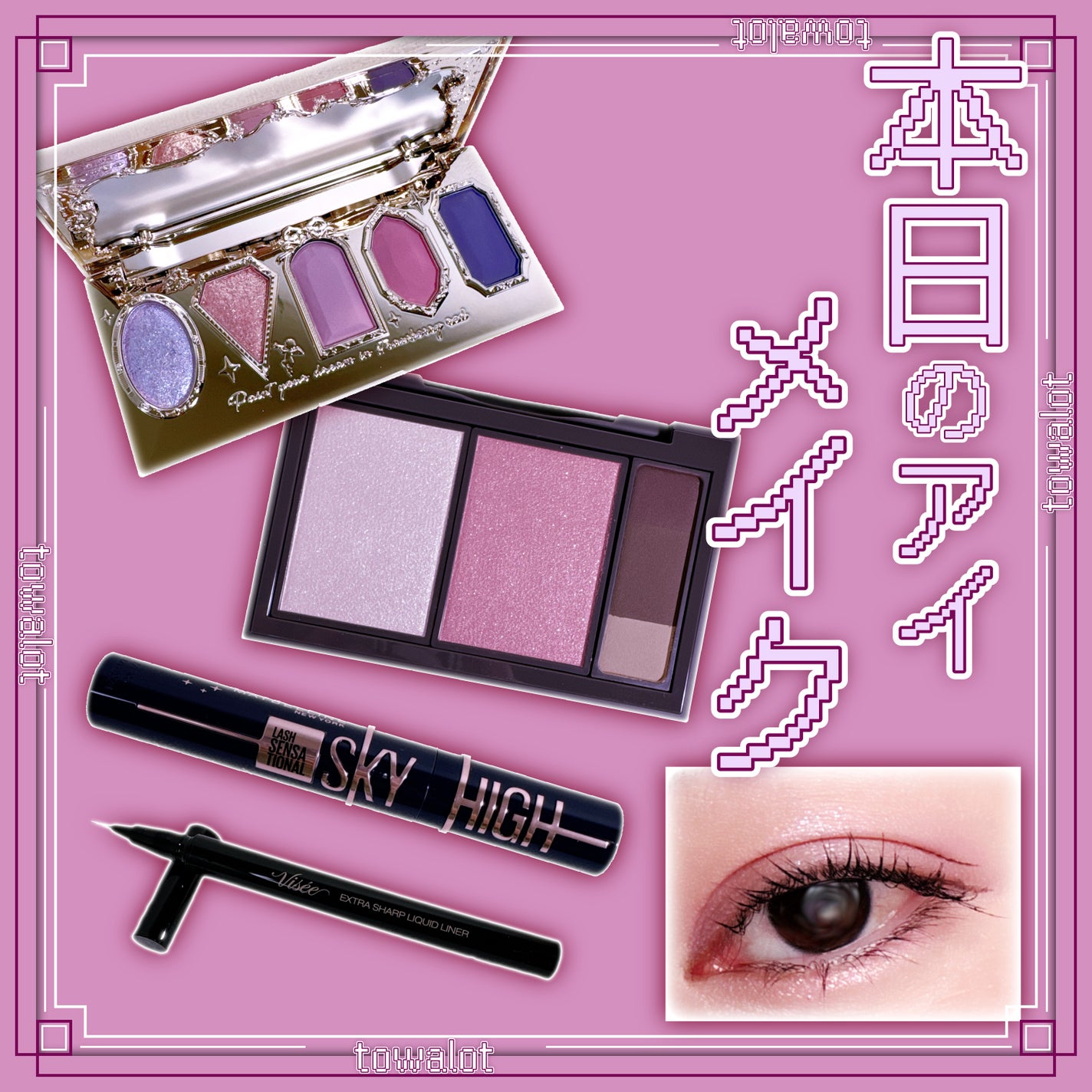 ストロベリーロココ アイシャドウパレット/FlowerKnows/アイシャドウパレットを使ったクチコミ(1枚目)