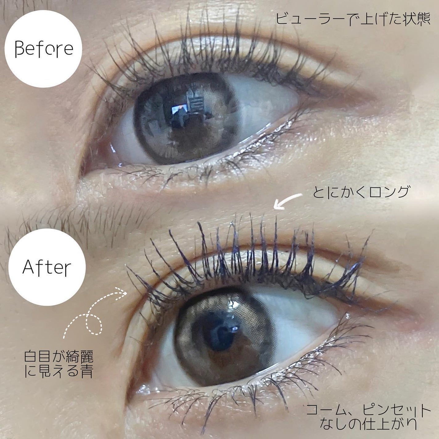 スカイハイ コスミックブラスト/MAYBELLINE NEW YORK/マスカラを使ったクチコミ(4枚目)