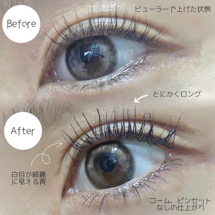 スカイハイ コスミックブラスト/MAYBELLINE NEW YORK/マスカラを使ったクチコミ(4枚目)