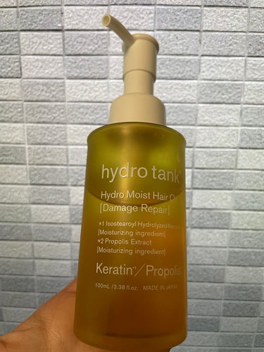 ダメージリペア ハイドロモイスト ヘアオイル 〈しっとりディープモイストタイプ〉/hydrotank/ヘアオイルを使ったクチコミ（1枚目）