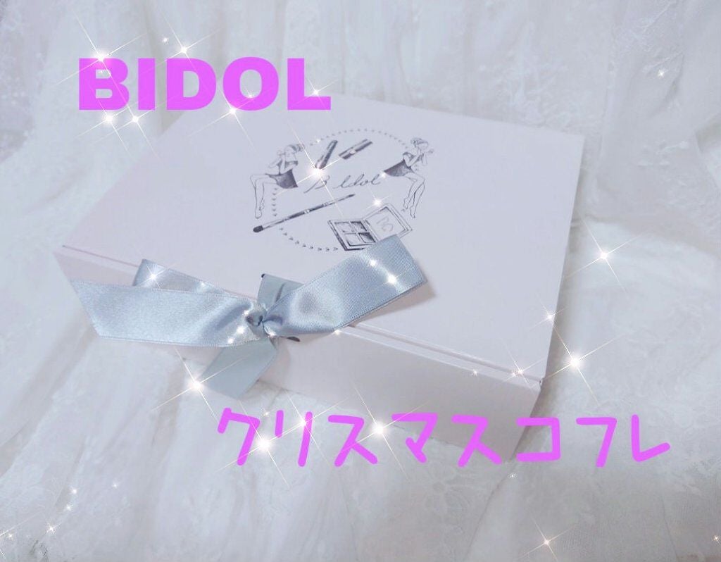 ウィンクティンクシャドウ/b idol/単色アイシャドウを使ったクチコミ(1枚目)