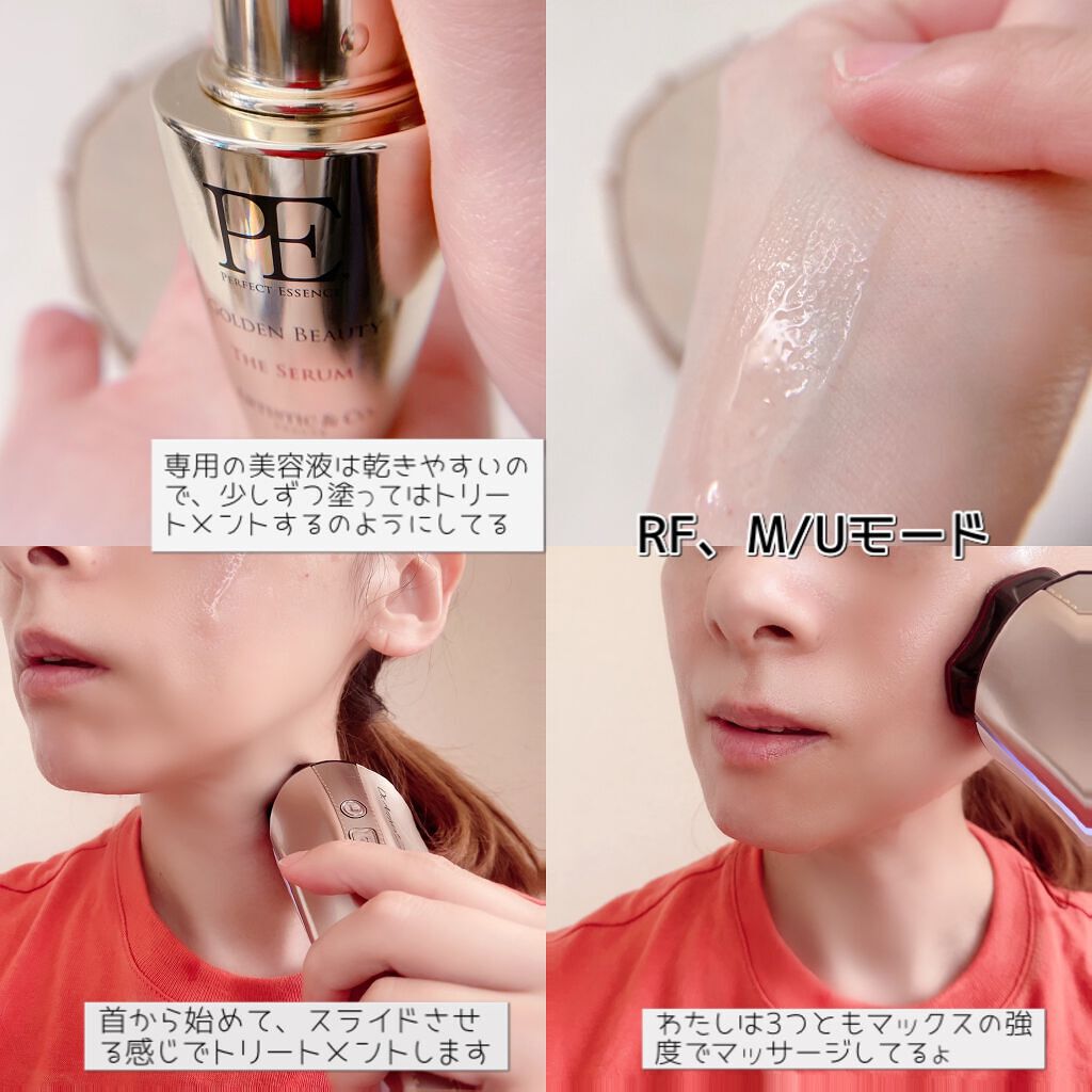 Dr.Arrivo ZeusII/ARTISTIC&CO./美顔器・マッサージを使ったクチコミ(6枚目)