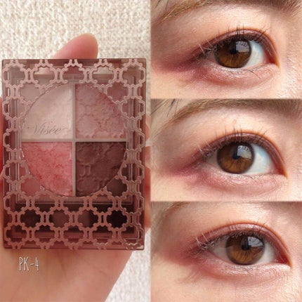 グロッシーリッチ アイズ N/Visée/アイシャドウパレットを使ったクチコミ(2枚目)