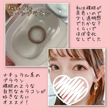 cloud pudding pink brown/chuu LENS/カラーコンタクトレンズを使ったクチコミ（3枚目）