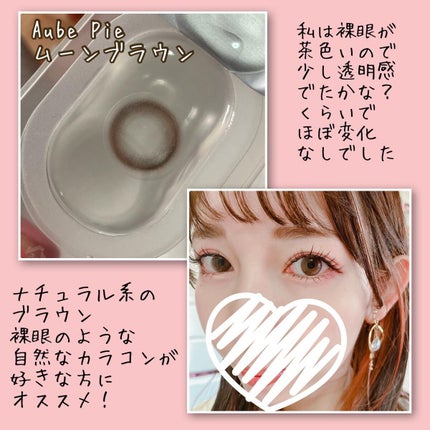 cloud pudding pink brown/chuu LENS/カラーコンタクトレンズを使ったクチコミ(3枚目)