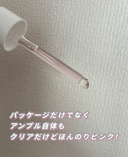 ピンクトーニング™︎ディープインショットアンプル/CNP Laboratory/美容液を使ったクチコミ(2枚目)