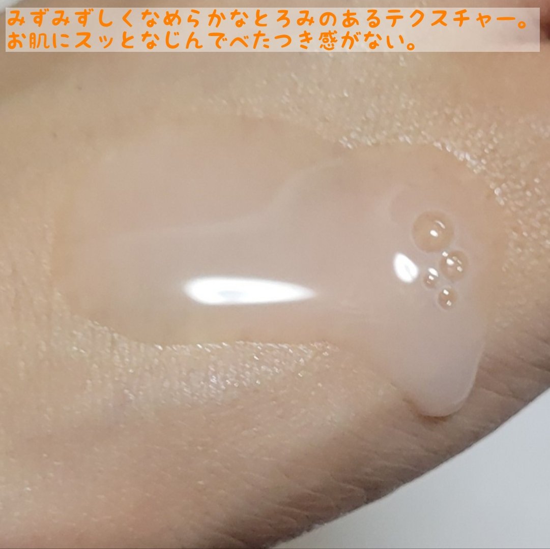 ビタプル リペアアクアリージェルクリーム/VITAPURU/フェイスクリームを使ったクチコミ（3枚目）