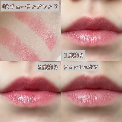 ルージュ デコルテ ティンティドプランパー/DECORTÉ/リッププランパーを使ったクチコミ(4枚目)