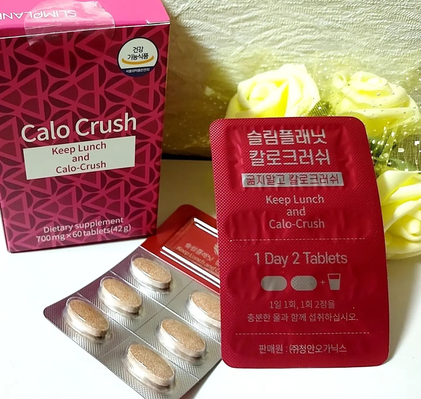 カロクラッシュ/スリムプラネット/ボディサプリメントを使ったクチコミ（3枚目）