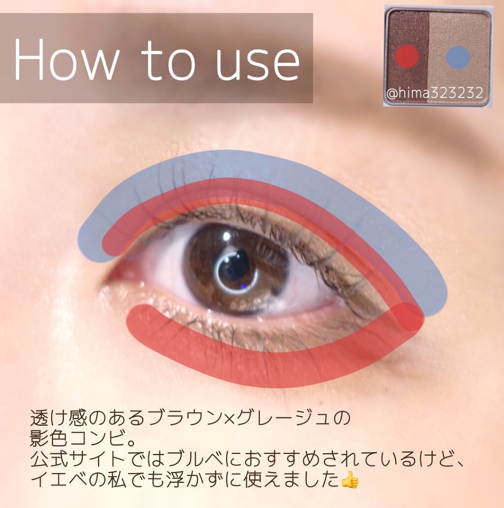 ツイングラデーションアイカラー/オルビス/アイシャドウパレットを使ったクチコミ（3枚目）