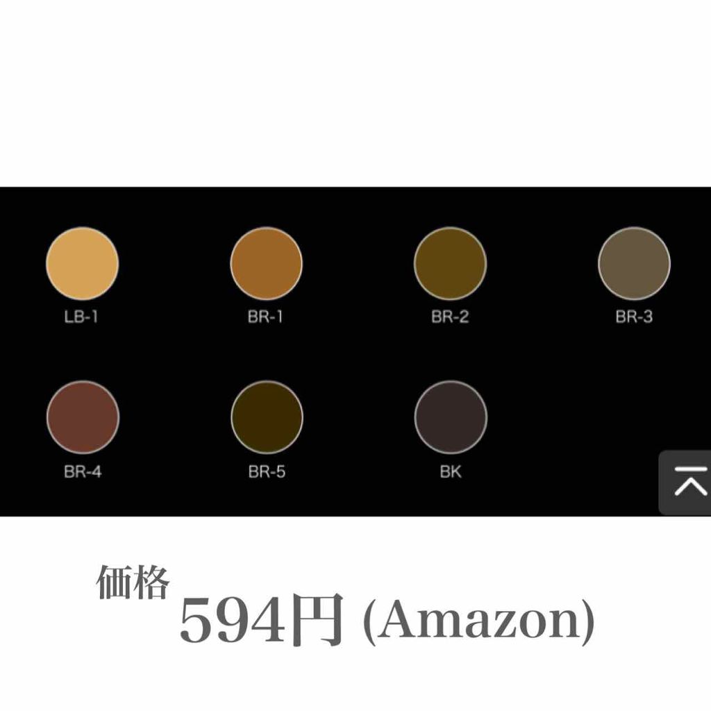 アイブロウペンシルN/KATE/アイブロウペンシルを使ったクチコミ（2枚目）