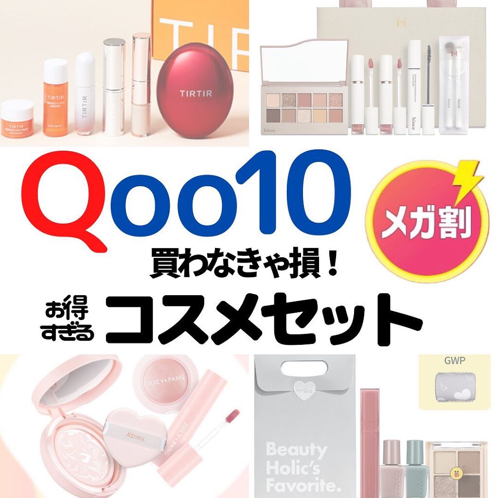 ジューシーラスティングティント/rom&nd/リップティントを使ったクチコミ（1枚目）