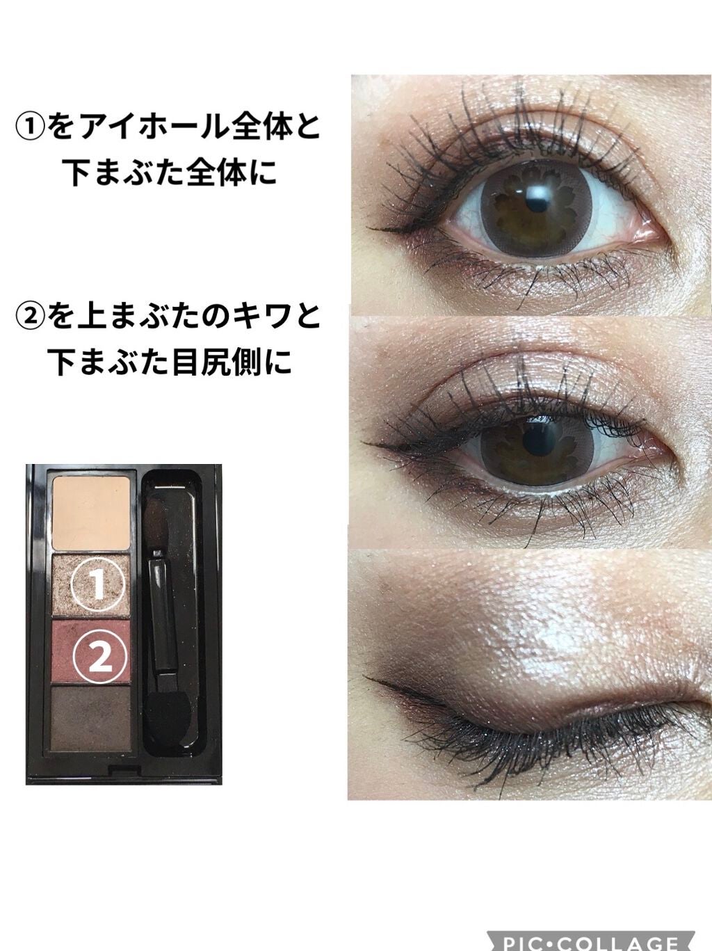 スパークリングリッチシャドウ/LB/アイシャドウパレットを使ったクチコミ(2枚目)