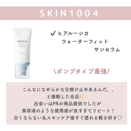 セカンドスキンファンデーション/hince/リキッドファンデーションを使ったクチコミ(6枚目)