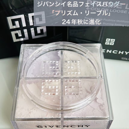 プリズム・リーブル/GIVENCHY/ルースパウダーを使ったクチコミ(1枚目)