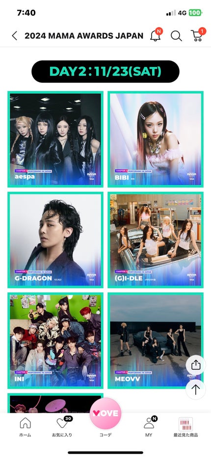 リサ・ラーソン♡クッションファンデマニア on LIPS 「#MAMA授賞式#ジヨン#BIGBANG私は#キューテンでチケ..」(1枚目)