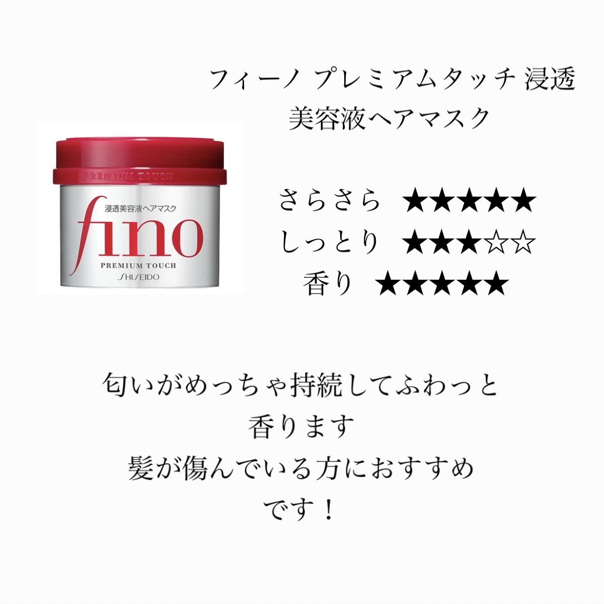 &honey メルティ モイストリペア ヘアオイル 3.0/&honey/ヘアオイルを使ったクチコミ（3枚目）