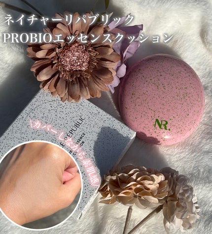 PROBIOエッセンスクッション/ネイチャーリパブリック/クッションファンデーションを使ったクチコミ(1枚目)