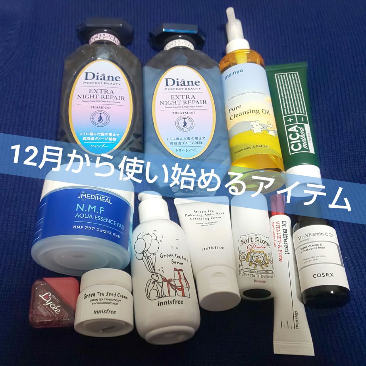 グリーンティーシード　モイスト　クリーム/innisfree/フェイスクリームを使ったクチコミ（1枚目）