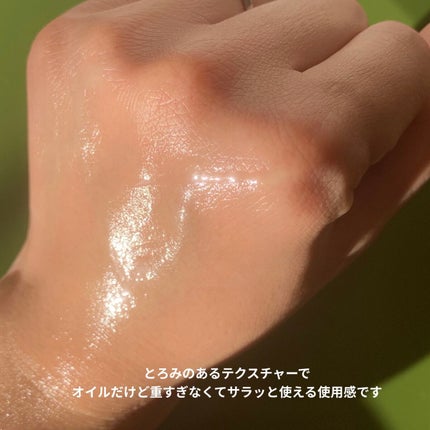 ホワイトニングセラムローション/ミティア オーガニック/化粧水を使ったクチコミ(8枚目)