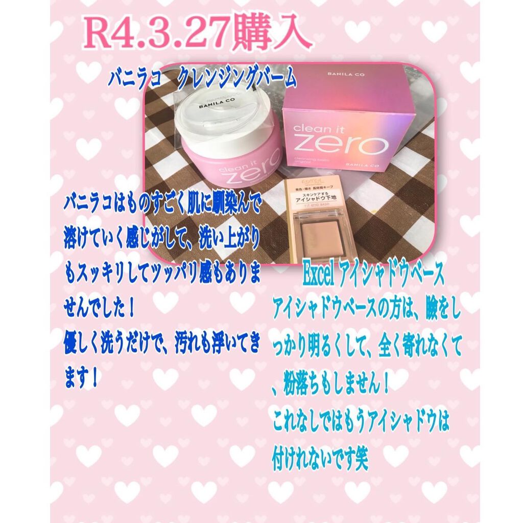 フィックス メイクアップ/CLARINS/ミスト状化粧水を使ったクチコミ（3枚目）