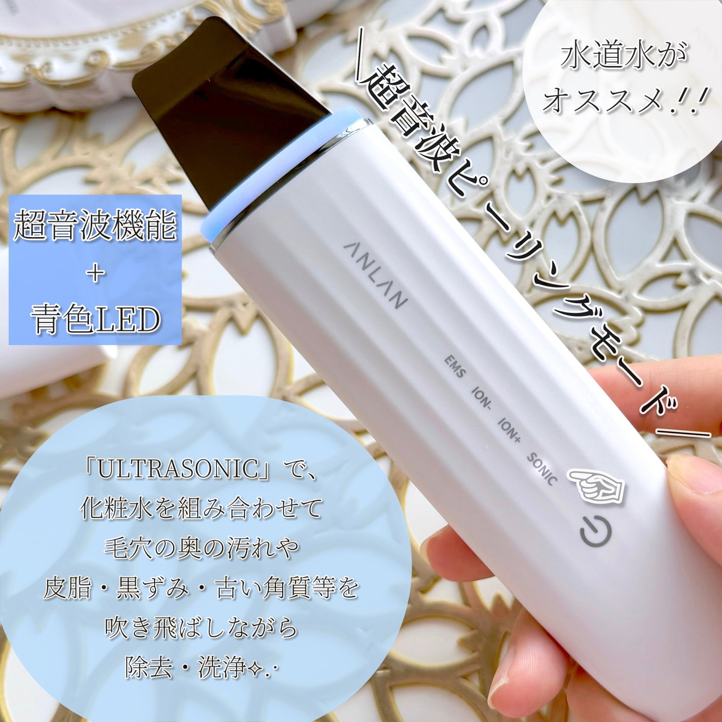 ウォーターピーリング 光 美顔器/ANLAN/ピーリングを使ったクチコミ(3枚目)